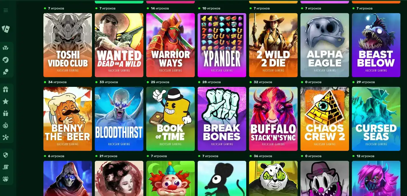 Способы оплаты в казино Метелица